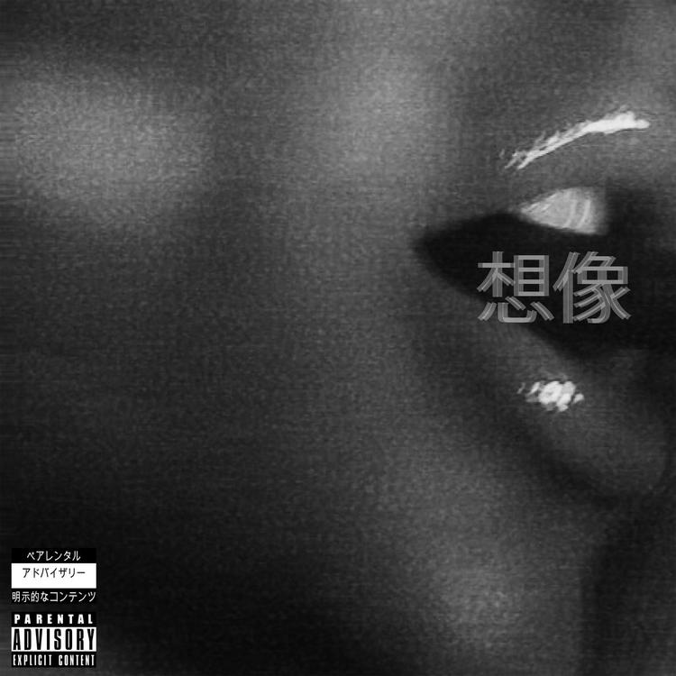 Ariana Grande Keeps The Singles Coming With “imagine” (Review & Stream)