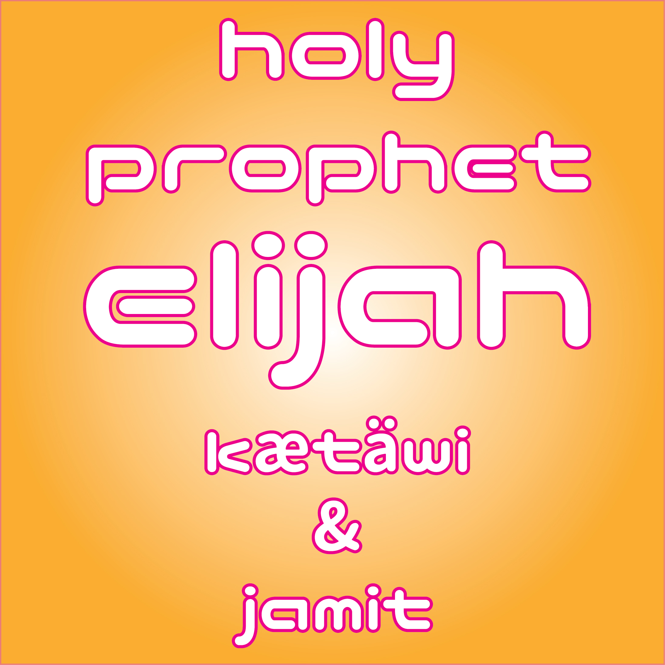 Read more about the article Jamit & Kætäwi Unite For “Holy Prophet Elijah” (Review & Stream)