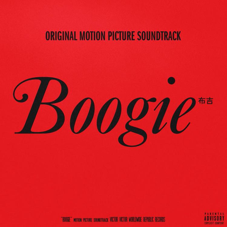 Listen To The “Boogie” Soundtrack